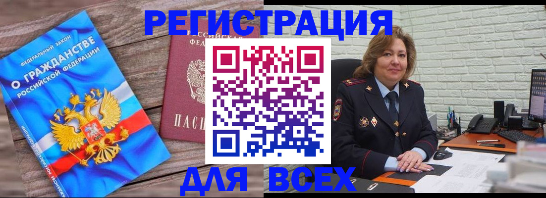 временная регистрация адрес в Красноуфимске